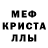 АМФЕТАМИН 98% Kondrat K
