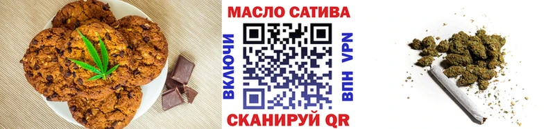 Печенье с ТГК конопля  Горнозаводск 