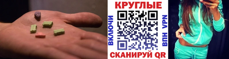 mega зеркало Горнозаводск ЭКСТАЗИ 300 mg где купить наркоту