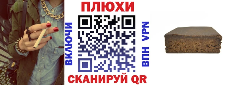 ГАШИШ гашик закладка Горнозаводск