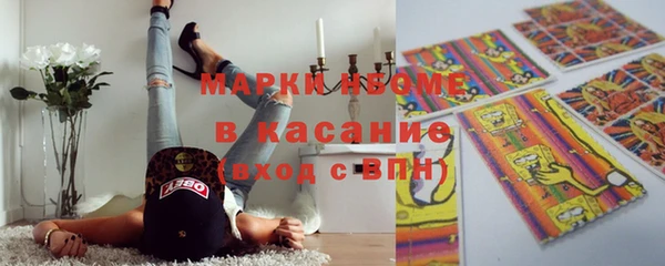 мескалин Арсеньев