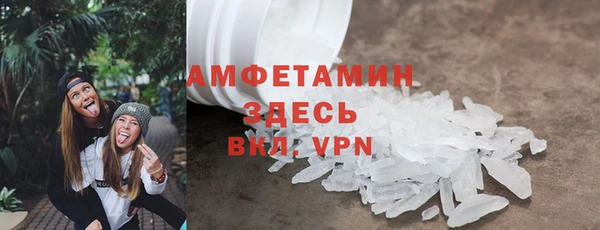 мескалин Арсеньев
