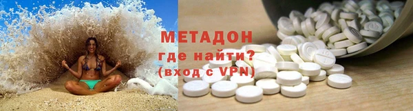 мескалин Арсеньев