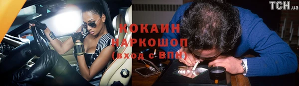 соль курить ск Балабаново