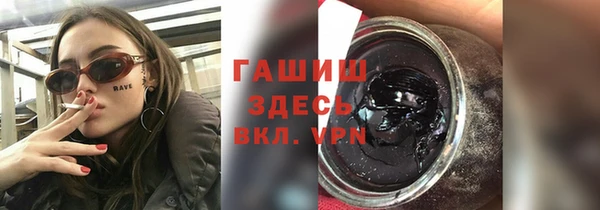 бутират Баксан
