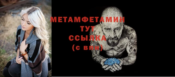 героин Армянск