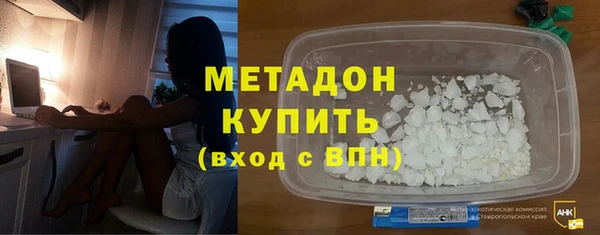 героин Армянск