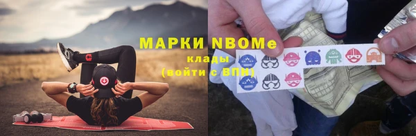 соль курить ск Балабаново