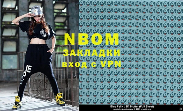 кокаин перу Балахна