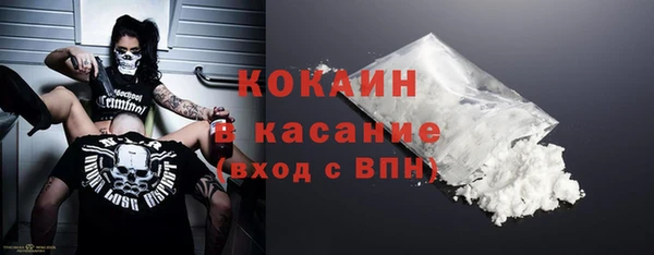 героин Армянск