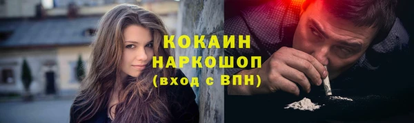 мескалин Арсеньев