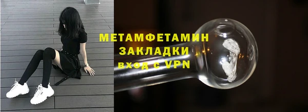 соль курить ск Балабаново