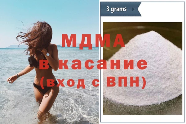 мдпв Аркадак