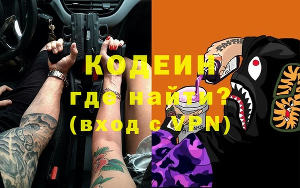 соль курить ск Балабаново