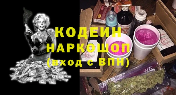 соль курить ск Балабаново
