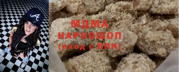бутират Баксан