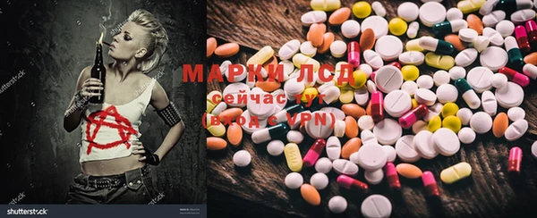 кокаин перу Балахна