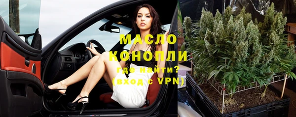 соль курить ск Балабаново