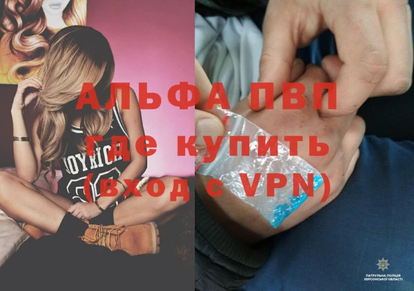 мескалин Арсеньев