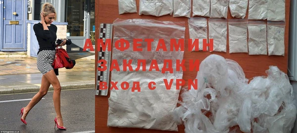 бутират Баксан