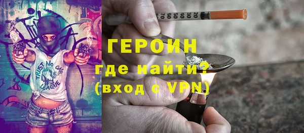 соль курить ск Балабаново