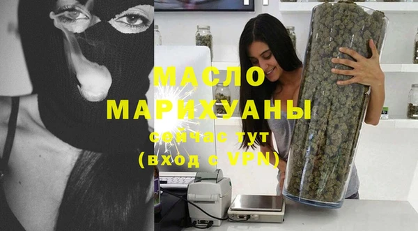 мескалин Арсеньев