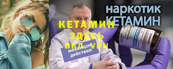 героин Армянск