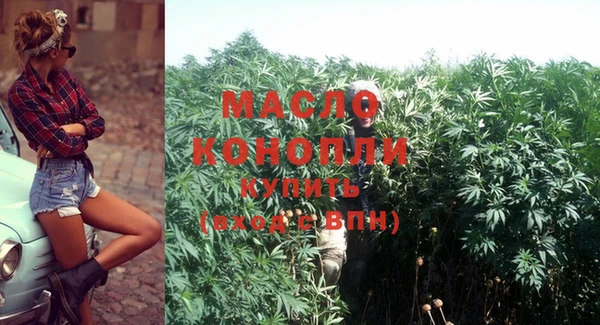 МДМА Протвино
