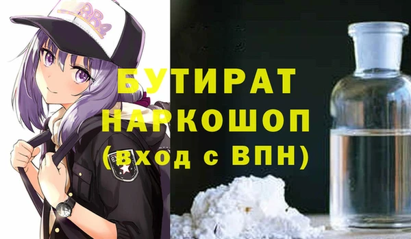героин Армянск