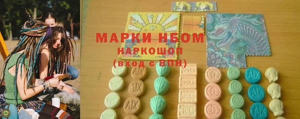 героин Армянск