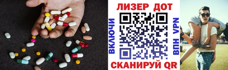 blacksprut зеркало  Горнозаводск  Лсд 25 экстази ecstasy 